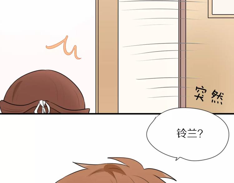 第5话 到学校去(1/2)-第6话