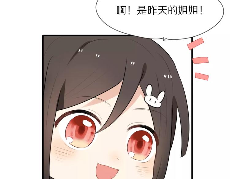 第5话 到学校去(1/2)-第6话