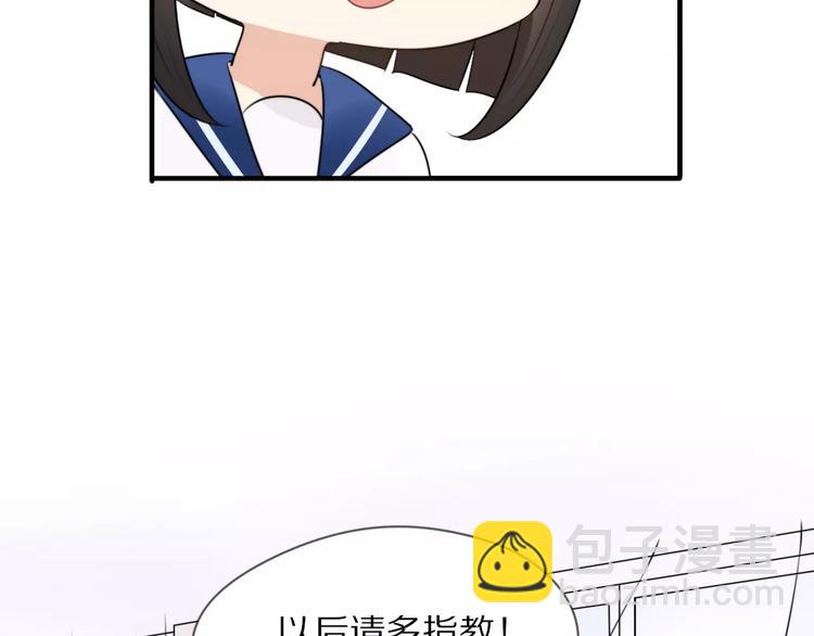 第5话 到学校去(1/2)-第6话