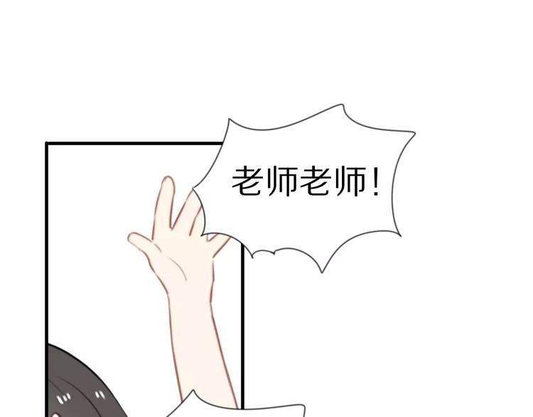 第5话 到学校去(1/2)-第6话