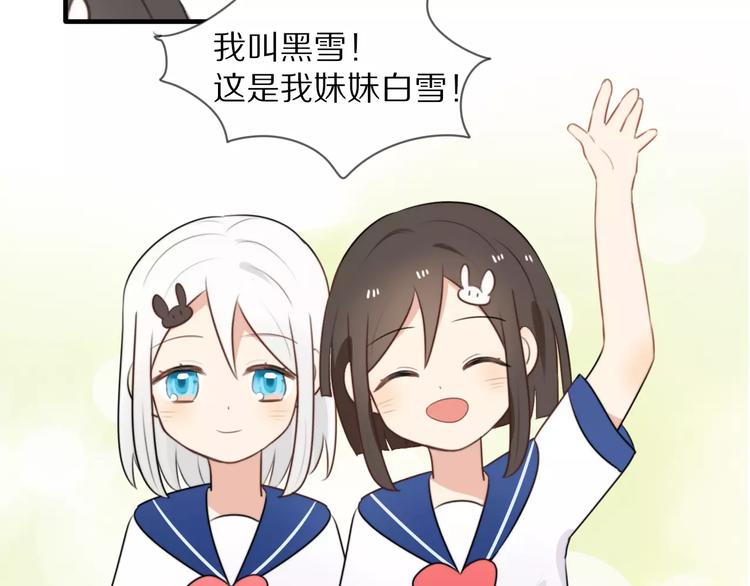 第5话 到学校去(1/2)-第6话