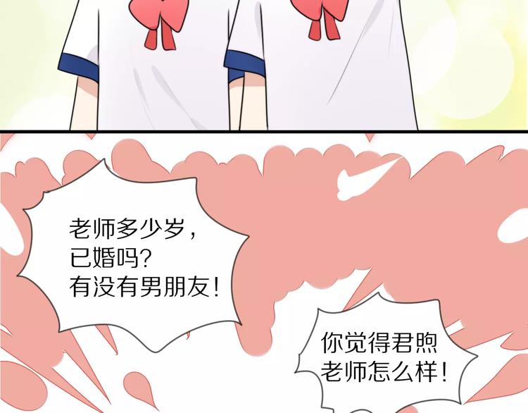 第5话 到学校去(1/2)-第6话