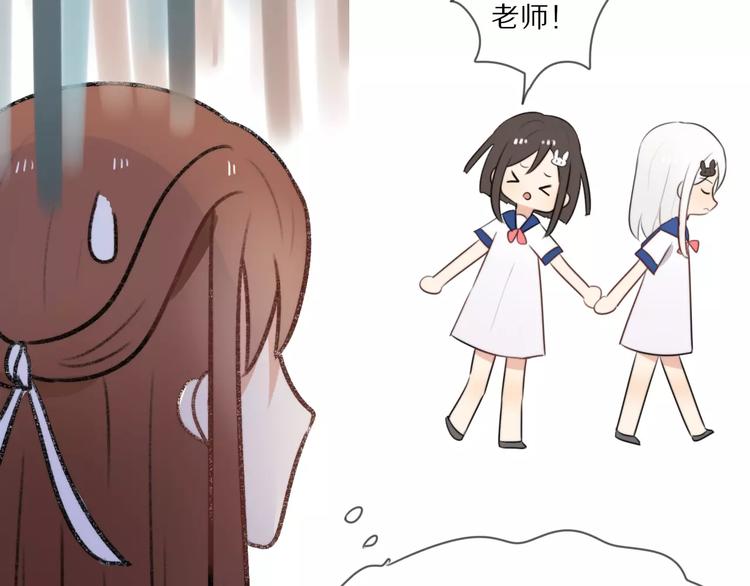 第5话 到学校去(1/2)-第6话