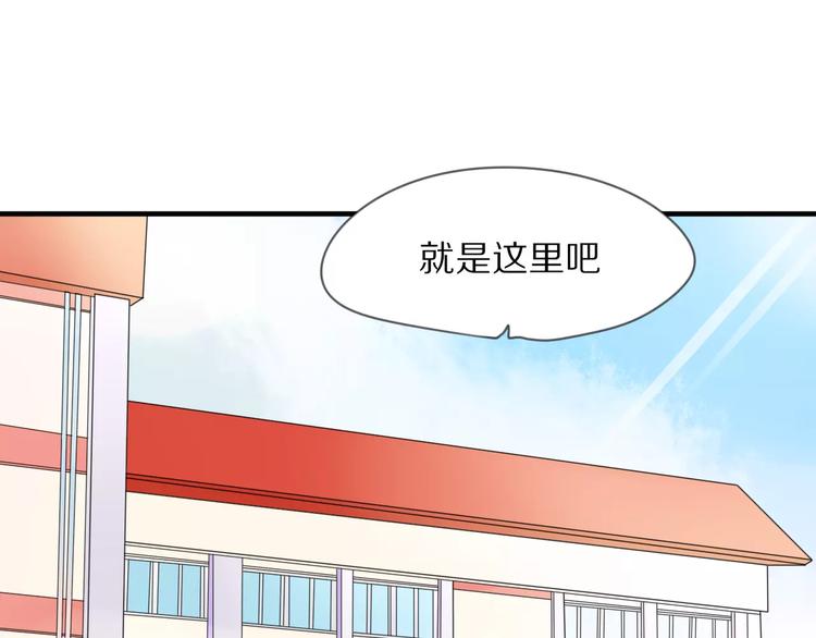 第5话 到学校去(1/2)-第6话