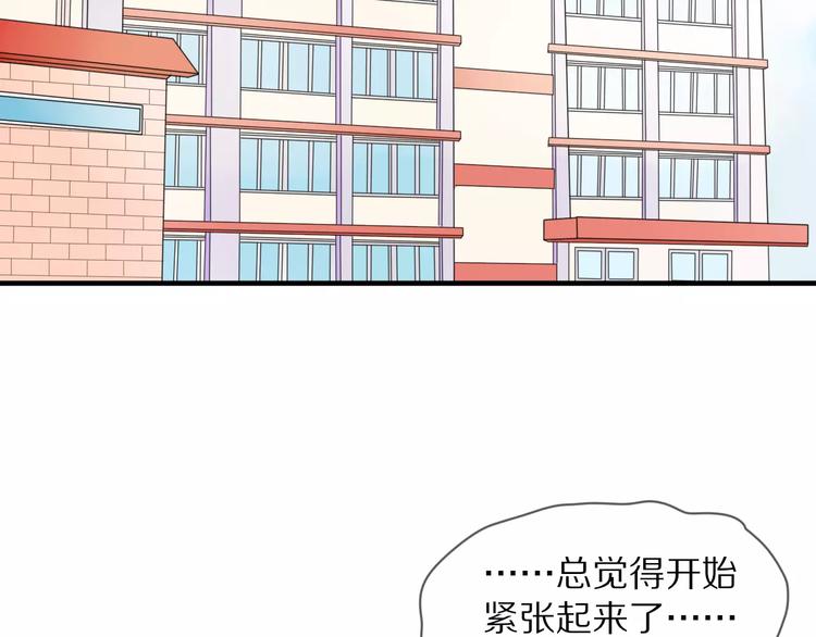 第5话 到学校去(1/2)-第6话