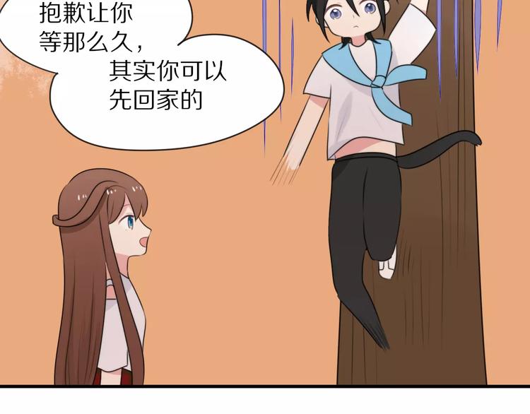 第7话 走失(1/2)-第8话