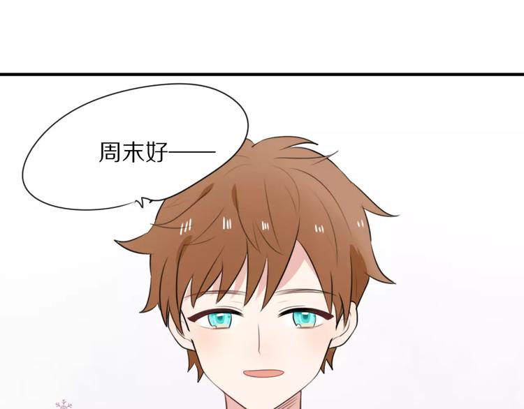 第9话 参观小镇(1/2)-第10话