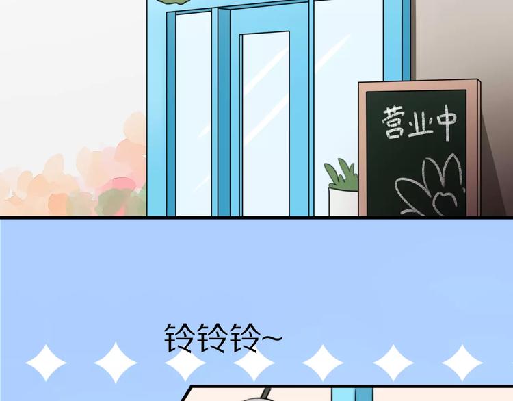 第9话 参观小镇(1/2)-第10话