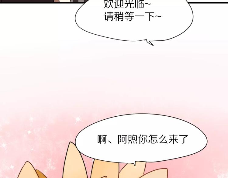 第9话 参观小镇(1/2)-第10话