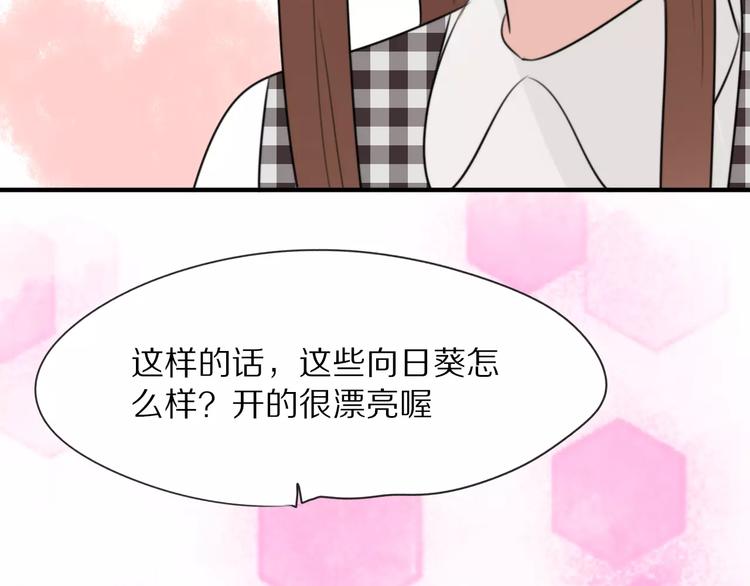 第9话 参观小镇(1/2)-第10话