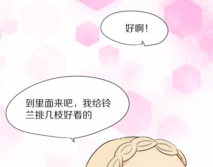 第9话 参观小镇(1/2)-第10话