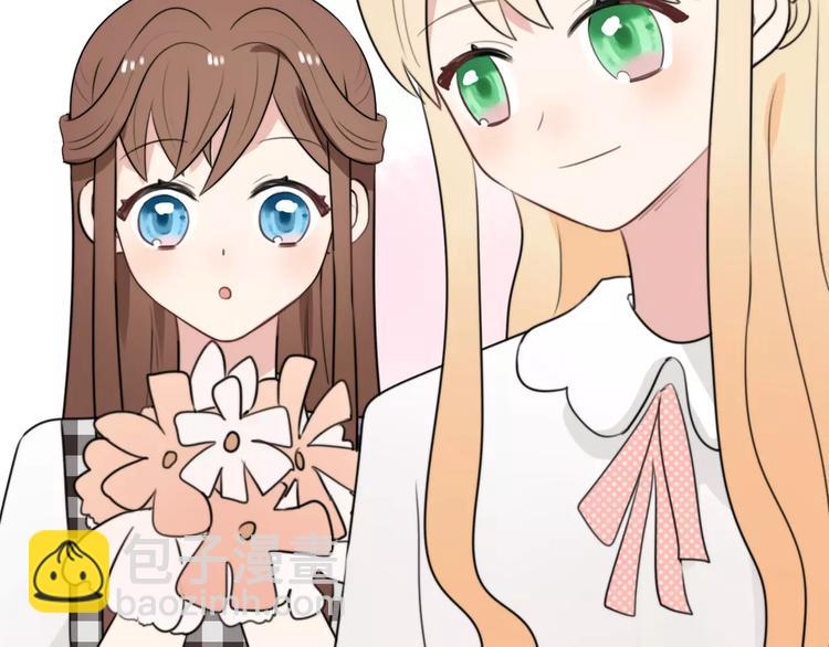 第9话 参观小镇(1/2)-第10话