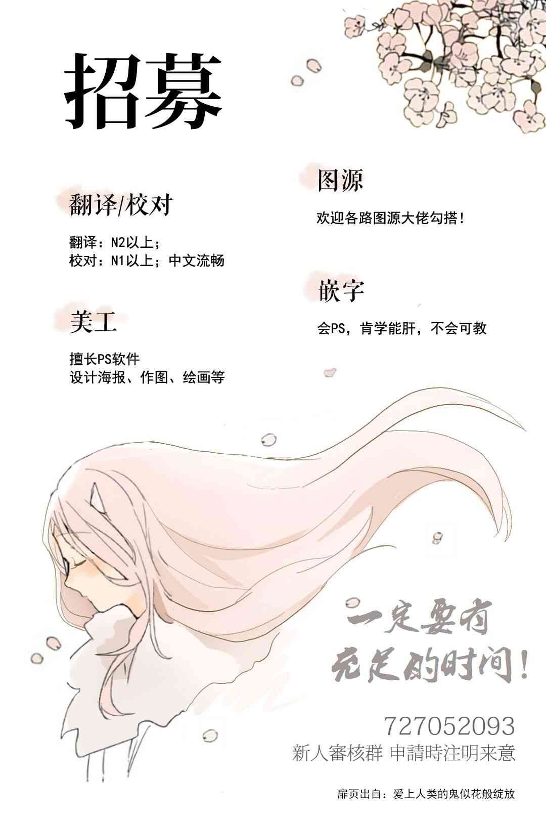 貓與龍 - 4話 - 1