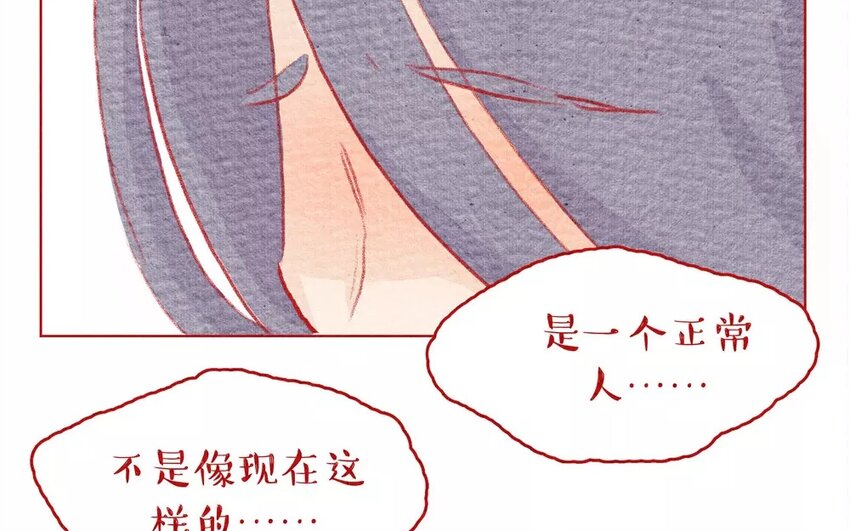 10 第10话   不会让你受委屈-第10话