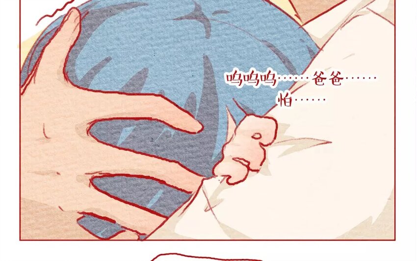 10 第10话   不会让你受委屈-第10话