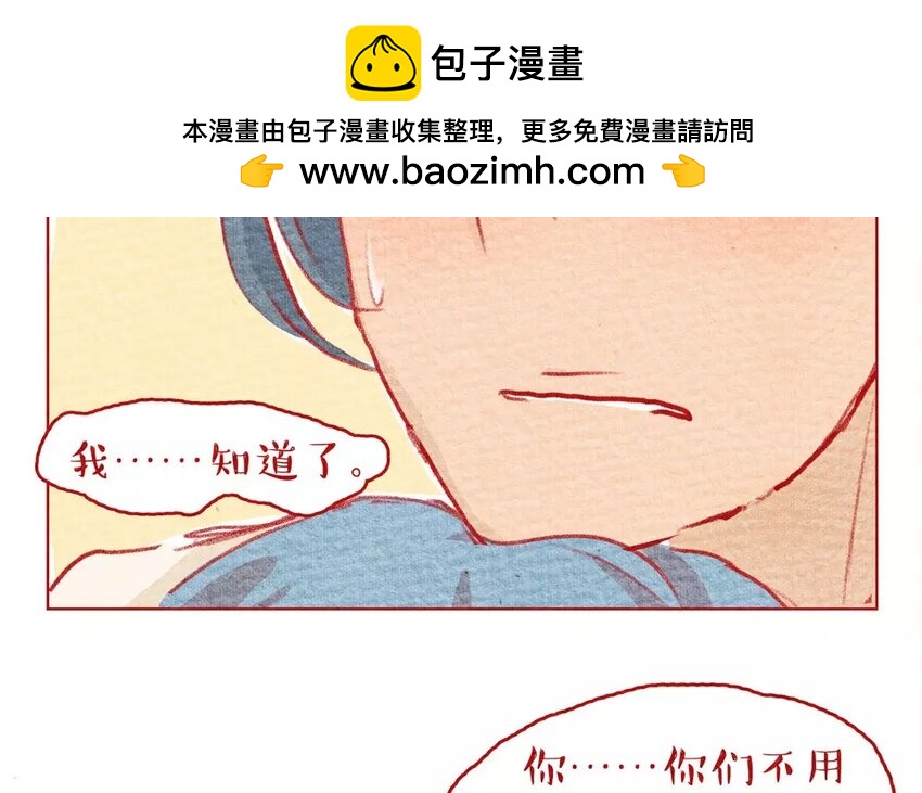 10 第10话   不会让你受委屈-第10话