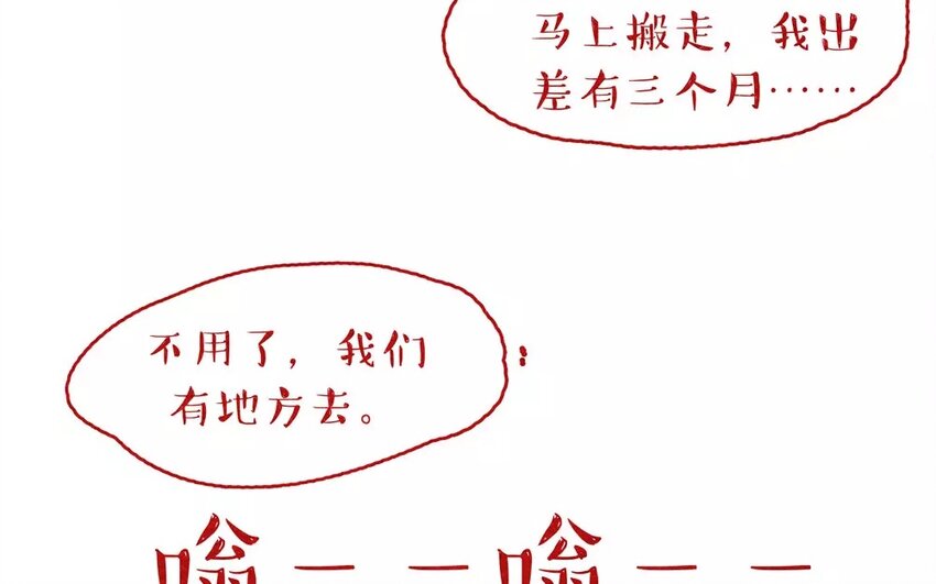 10 第10话   不会让你受委屈-第10话