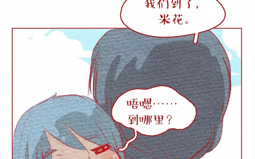 10 第10话   不会让你受委屈-第10话