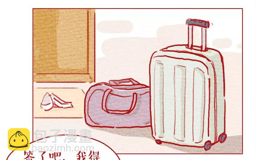 10 第10话   不会让你受委屈-第10话