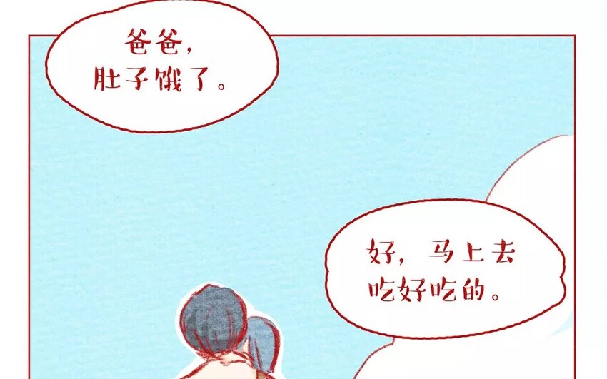 10 第10话   不会让你受委屈-第10话