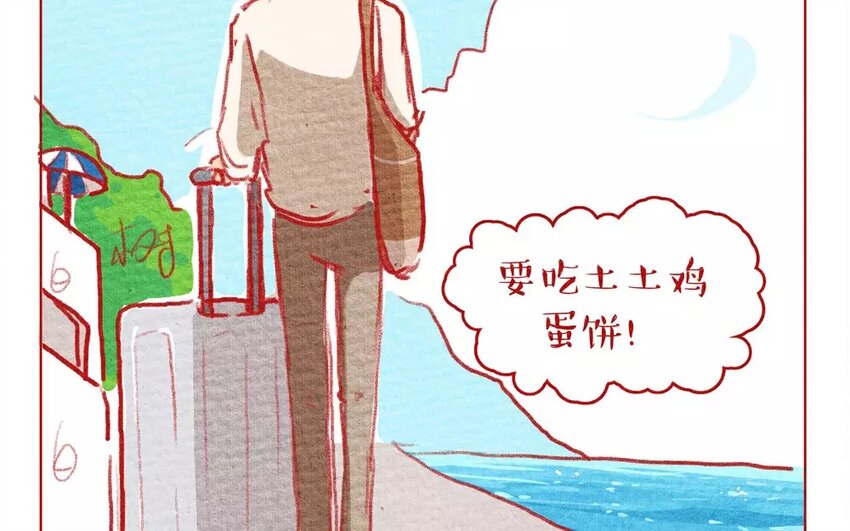 10 第10话   不会让你受委屈-第10话