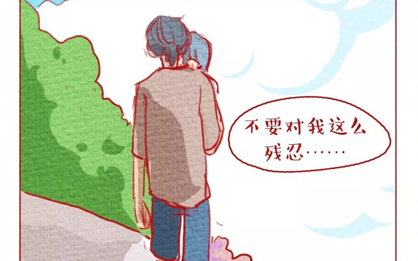 10 第10话   不会让你受委屈-第10话