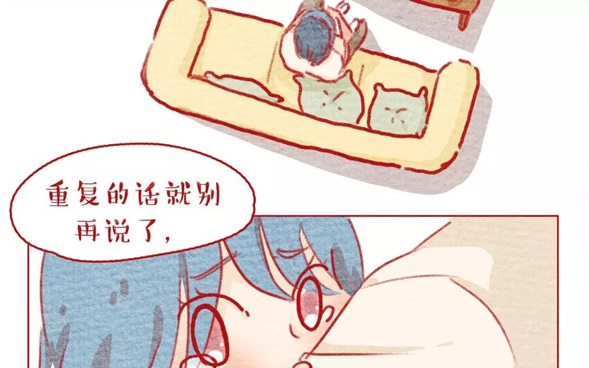 10 第10话   不会让你受委屈-第10话