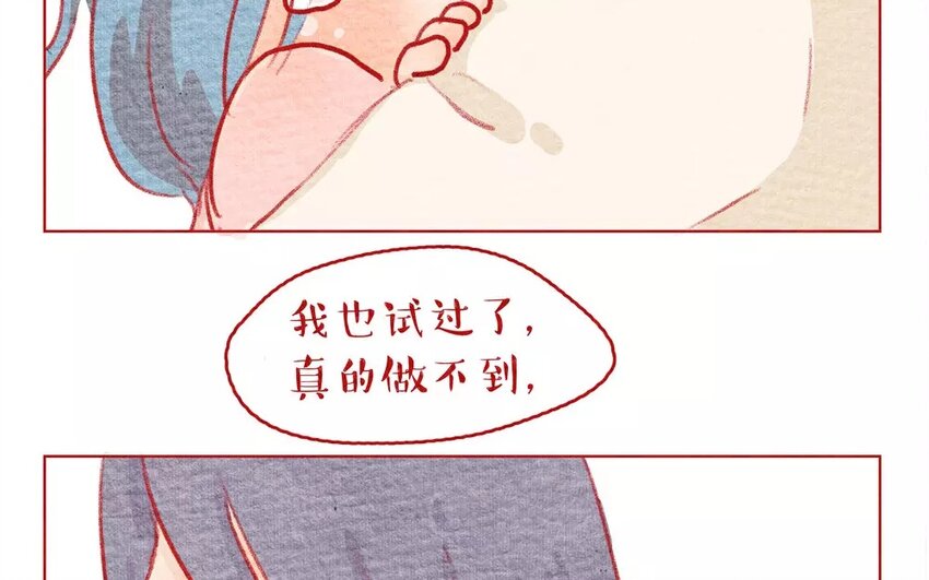 10 第10话   不会让你受委屈-第10话