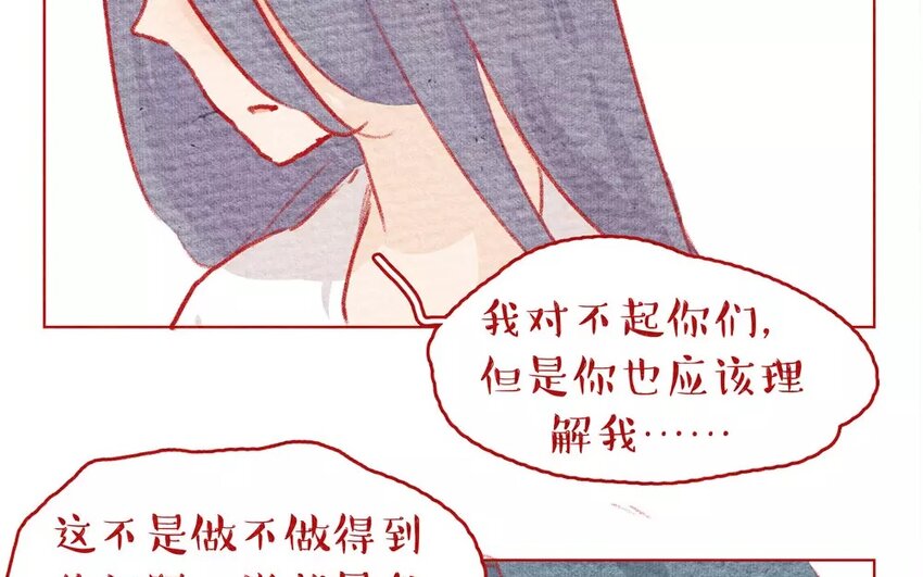 10 第10话   不会让你受委屈-第10话