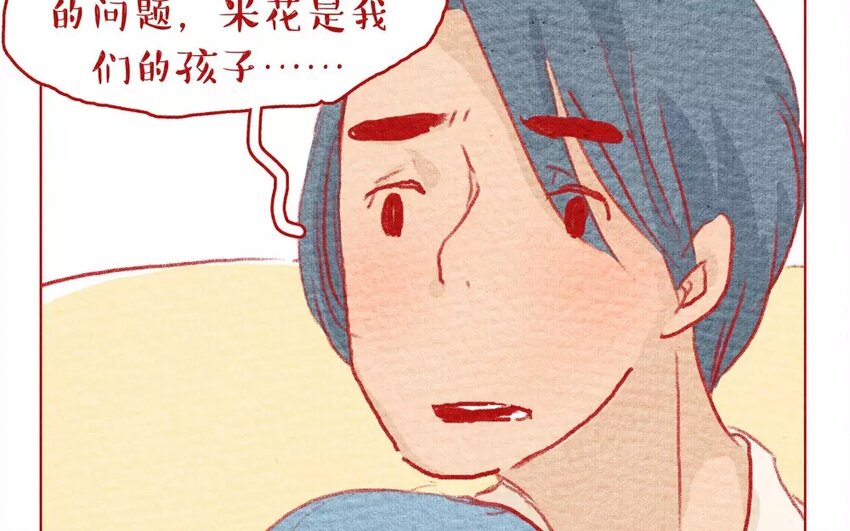 10 第10话   不会让你受委屈-第10话