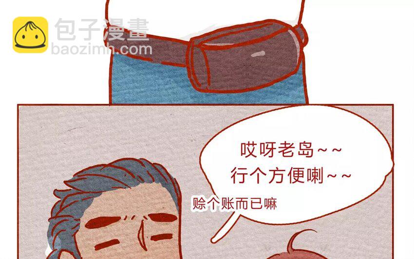 12 第12话  绝不赊账-第12话