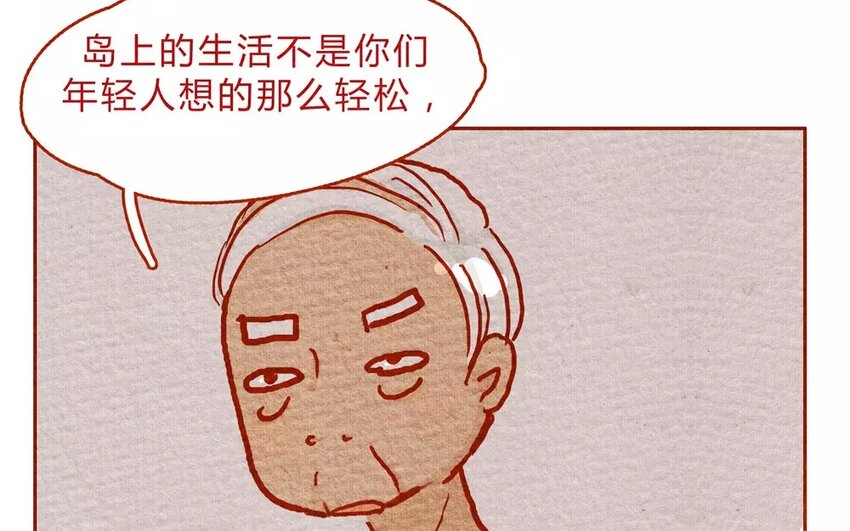 12 第12话  绝不赊账-第12话