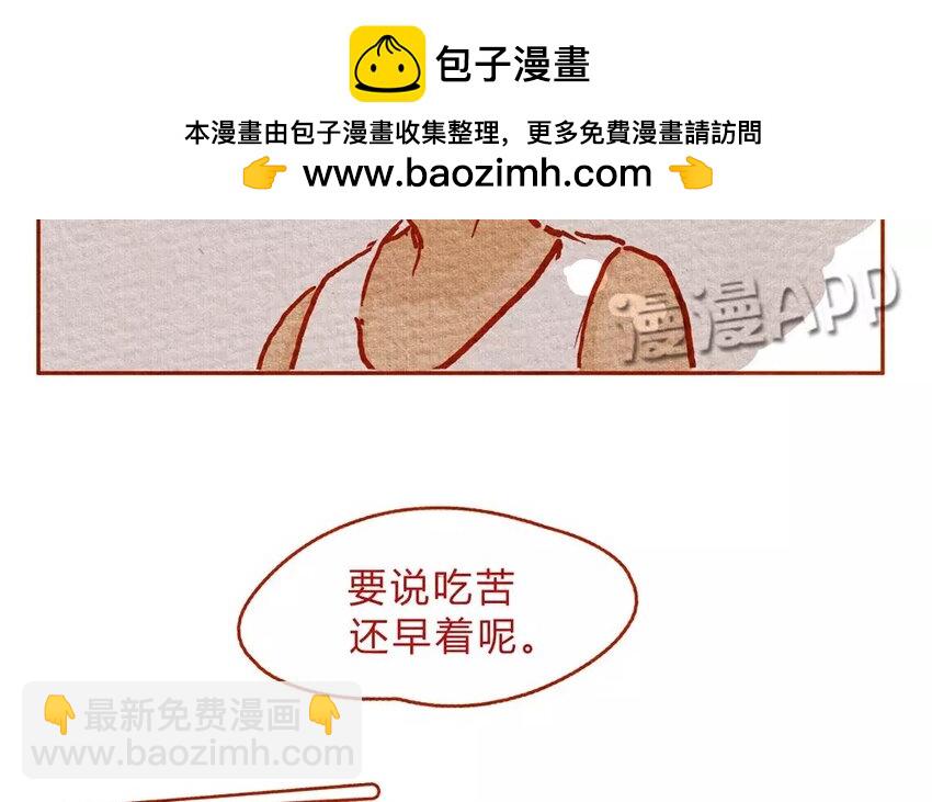 12 第12话  绝不赊账-第12话