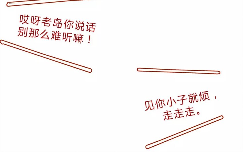 12 第12话  绝不赊账-第12话