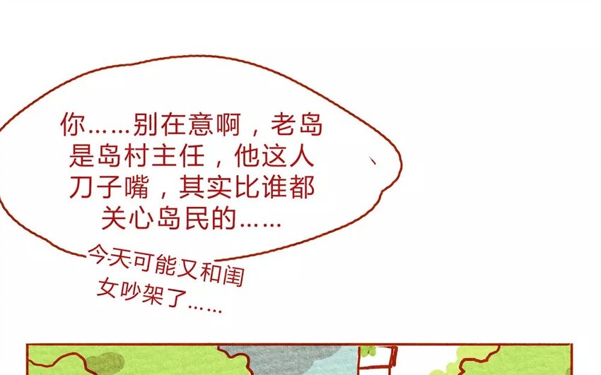 12 第12话  绝不赊账-第12话