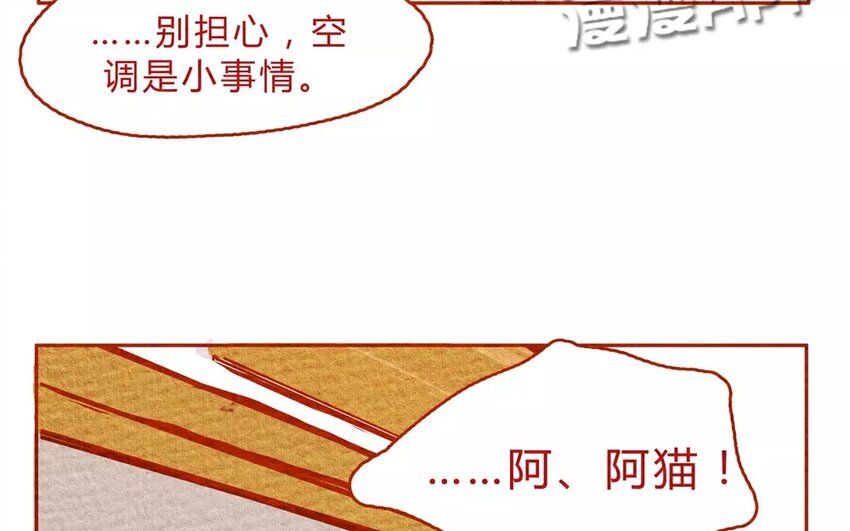 12 第12话  绝不赊账-第12话