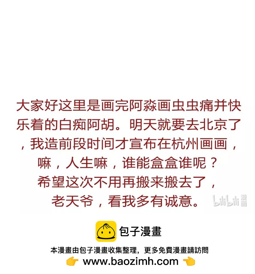 12 第12话  绝不赊账-第12话