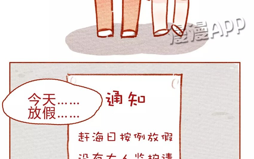 12 第12话  绝不赊账-第12话