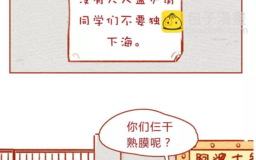 12 第12话  绝不赊账-第12话