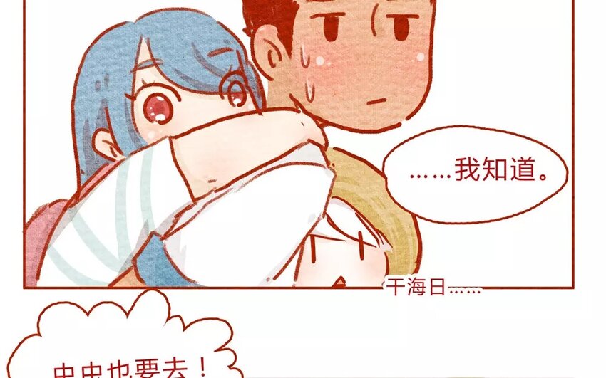 12 第12话  绝不赊账-第12话