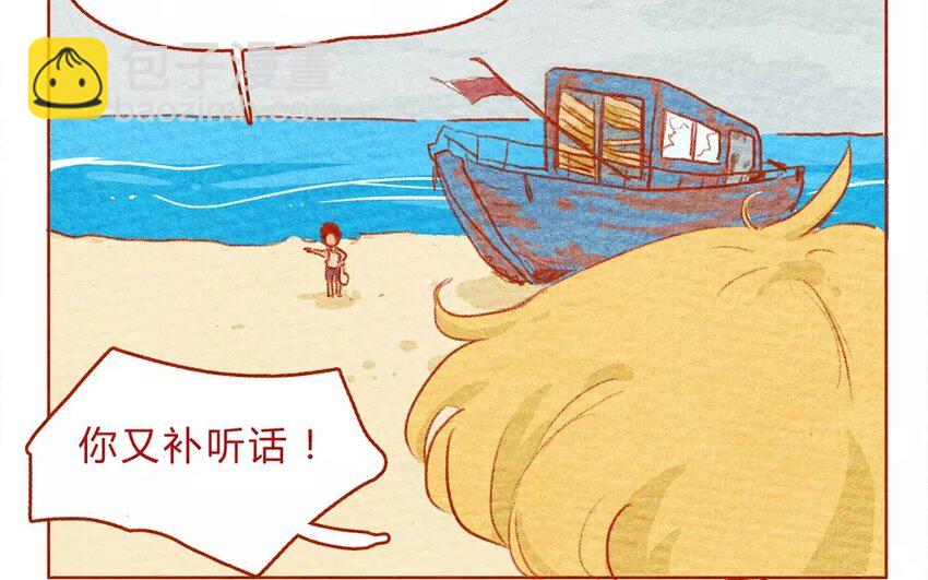 14 第14话  蛋-第14话