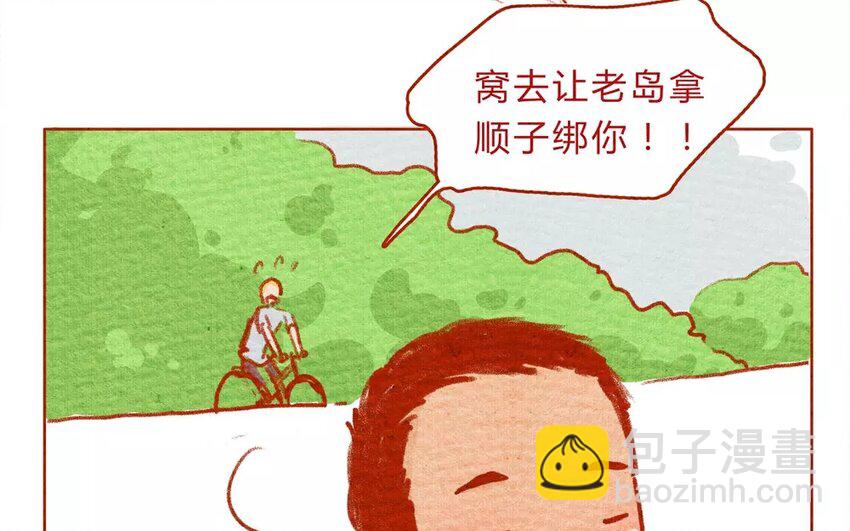 14 第14话  蛋-第14话