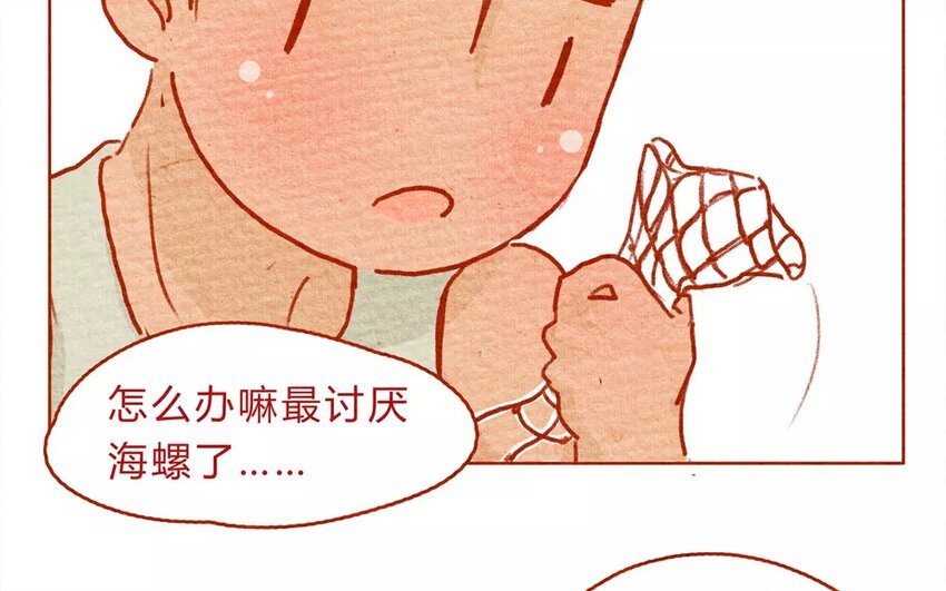 14 第14话  蛋-第14话