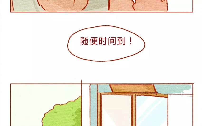 14 第14话  蛋-第14话