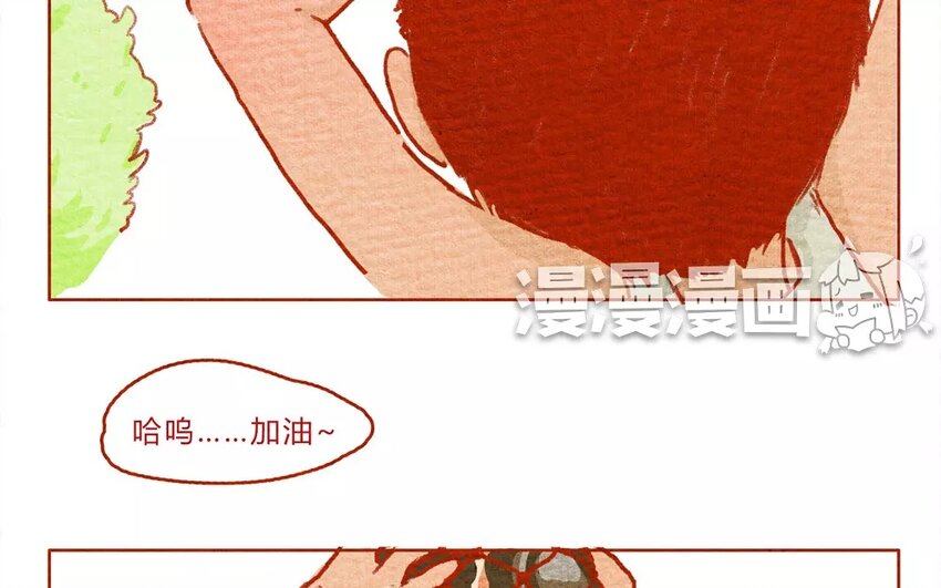 14 第14话  蛋-第14话