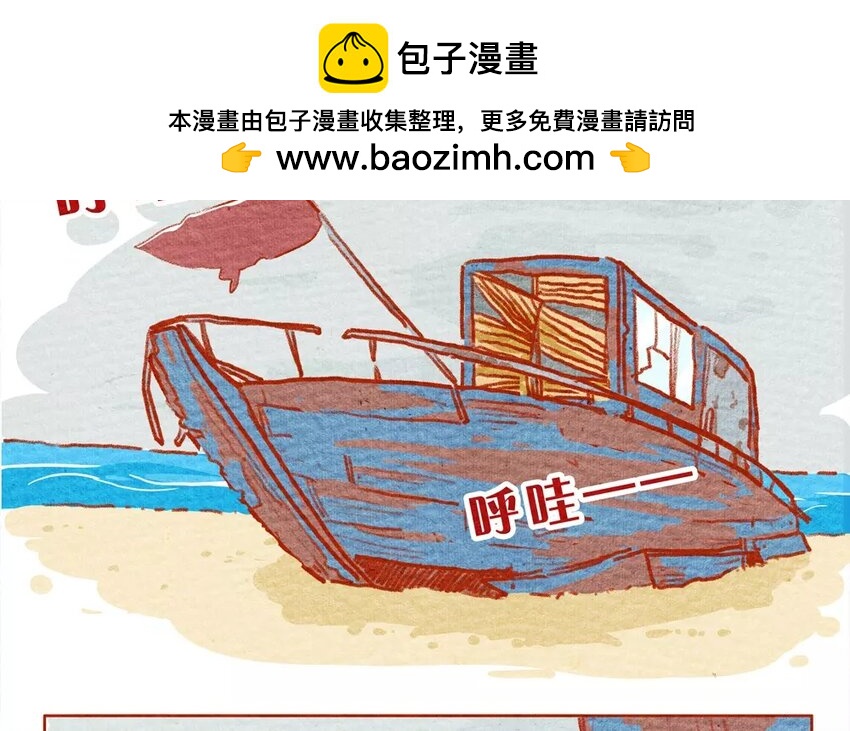 14 第14话  蛋-第14话