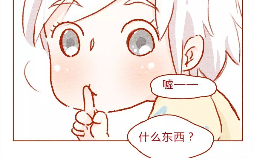 14 第14话  蛋-第14话