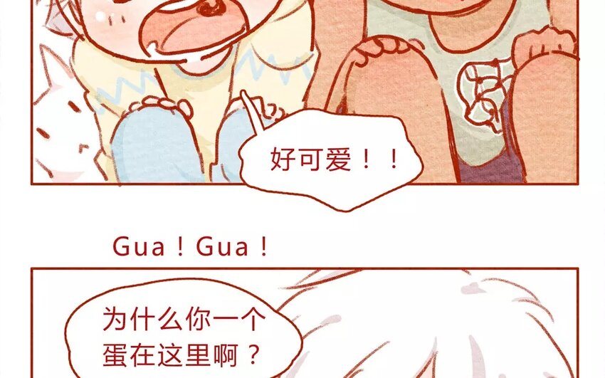 14 第14话  蛋-第14话