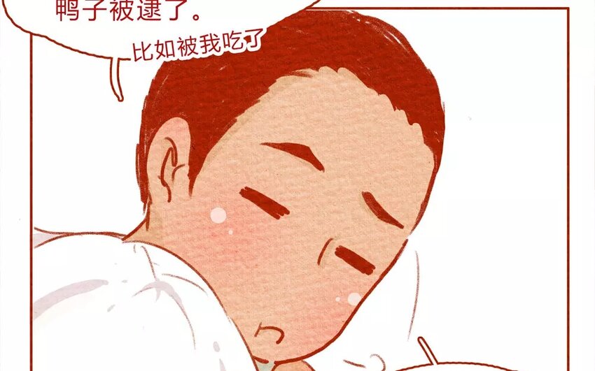 14 第14话  蛋-第14话