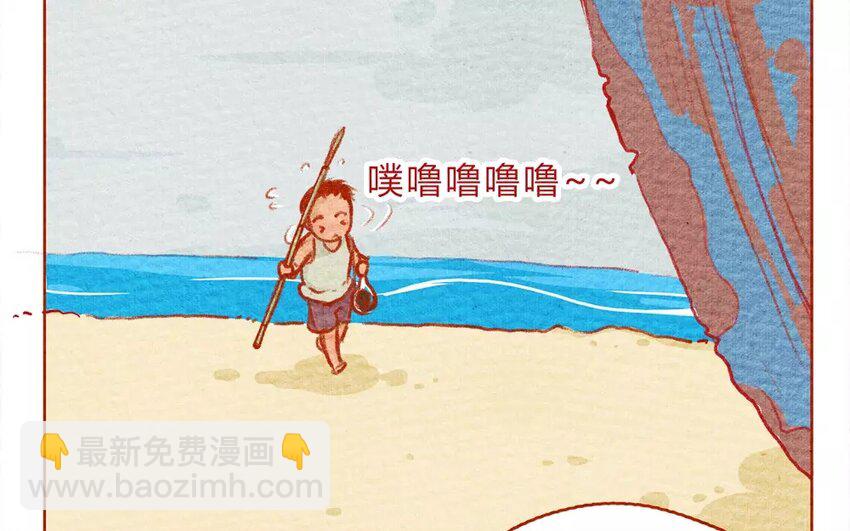 14 第14话  蛋-第14话